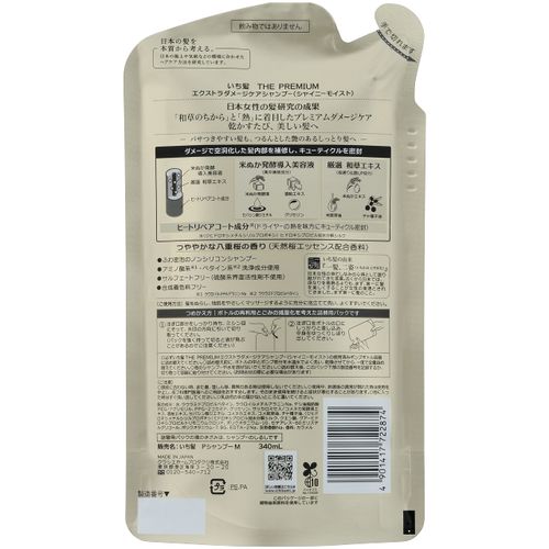 ICHIKAMI THE PREMIUM Extra Damage Care Shampoo (Shiny Moist) Refill, 11.8 fl oz (340 ml)