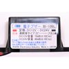 Electronic Buzzer IB-10BL (Continuous Sound with LED) for Car