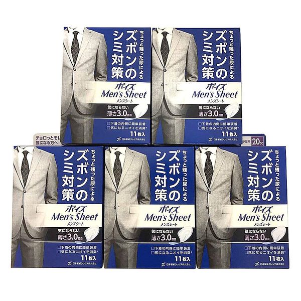Poise Men's Sheets, Small Size, 7.9 fl oz (20 cc), 4.9 x 7.5 inches (12.5 x 19 cm), 11 Pieces, Men's Pants Stain Prevention