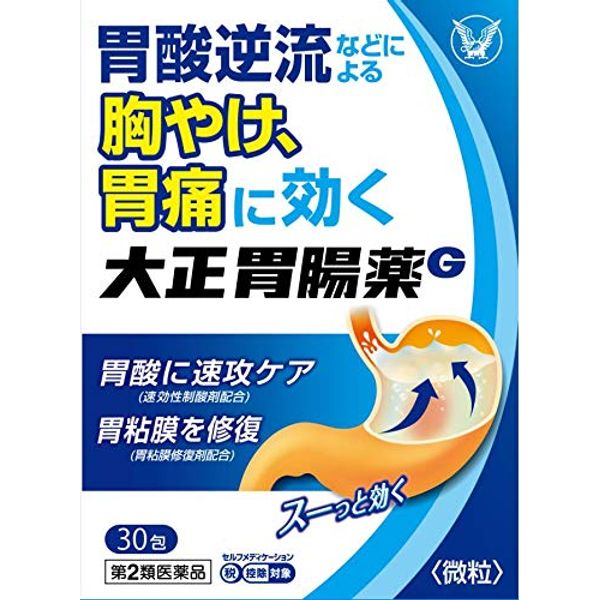 [2nd-Class OTC Drug] Taisho Gastrointestinal Medicine G 30 Packs *Product subject to self-medication tax system