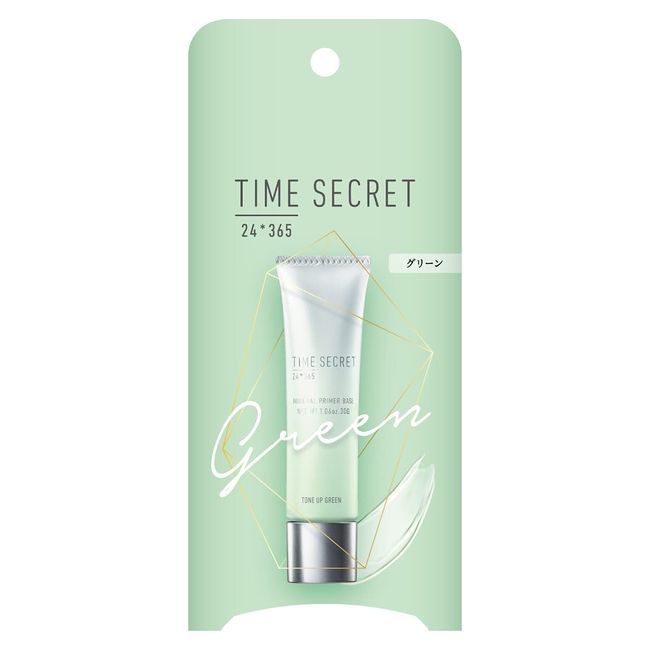 Time Secret Mineral Primer Base Green Makeup Base 30 Grams (x1)