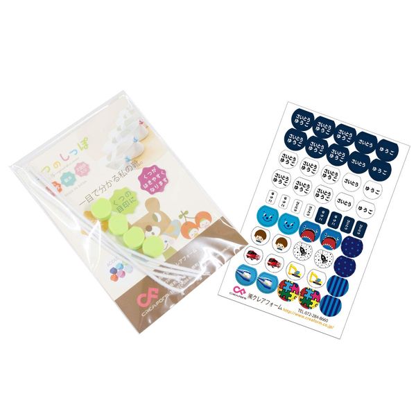 Kutsuyo 13001 B Type BOYS Navy x Yellow-Green