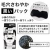 CJ Pore Pack, Refreshing Black Pack, Sheet Type, Set of 150, Large Capacity (30 Sheets x 5 Boxes)