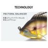 Megabass SLEEPER GILL 3.2" 3/4 oz. Glitter Wildgill