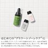 iroha INTIMATE CARE INTIMATE CARE TRIAL SET TRIAL SET 3 Piece Set 3 Step Care Delicate Zone Care Femtech for Trial Travel Travel
