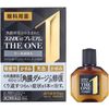 【第2類医薬品】スマイル40 プレミアム ザ・ワン クールMAX 15mL