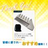 Addnew Mesh Comb Metal 2-Way Bag Included Smooth Processing Curly Hair Comb Men's (Normal Product)