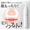 VINTORTE Botanical Moist Cleansing Milk Sensitive Skin Cleansing Additive-free Pore Care Ventorte v-bm-cl