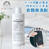 rionimaru Free Laundry dyita-jento leonimal freelaundry Detergent