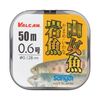 SANYO-NYLON VALCAN trout, char 50m 0.4
