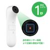 FIDAC Non-Contact Thermometer Infrared 1 Second Measurement