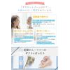 mamacharm Delicate Zone Soap, Foaming Type, 6.8 fl oz (200 ml), Soap Scent, Takeuchi Pharmaceutical, Moisturizing, Dry Skin, itching, Additive-Free Delicate Zone Soap, VIO, Pubic Area, Full Body, Made in Japan, Mom Charm
