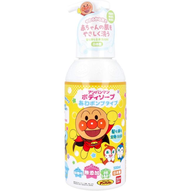 Bandai Anpanman Body Soap, Awa Pump Type, 16.9 fl oz (500 ml)