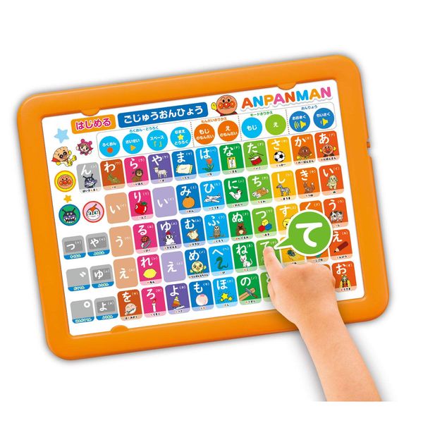 Agatsuma Anpanman First Kids Tablet