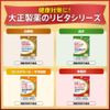 Fat Care Tablets (Grain Type), 42 Tablets (14 Day Supply)