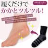 Heel Care Socks, Heel Care, , ,