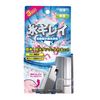 Sun Family Automatic Ice Maker Cleaning Agent Ice Clay