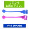 Greaphant Toe Stretch Stick (Blue)
