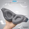 2023 Innovative Unisex Sleeping Eye Mask, 3D Blackout Design Eye Mask for Sleeping, Napping, Meditation, Travel (Grey)