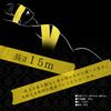 SSI JAPAN Bondage Tape Premium Yellow