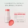 Fasio Multi Face Stick, 020 Grape Smoothy, 0.1 oz (4 g)