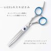 LICEL Haircut, Scissors, Left and Right Professional, Beginners, Hairdresser, Self-Cut, Thinning Scissors, Kids, Family (Skinning Scissors)