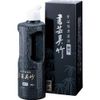 呉竹 書道液 書芸呉竹 純黒 250ml BB2-25
