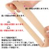 医療用ウィッグの固定に 適なウィッグバンド ウィッグズレを防止し、固定力をアップして簡単に装着できます。柔らかく通気性も抜群で、サイズ調節が可能なウィッグネットと併用可能です。硅ゲル素材を使用しており、弾力性があり汗にも強いです