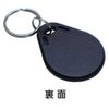 [as known] NFC NTAG215 Keychains, 504 Bytes Memory, Black, Compatible with android amibo 10pcs