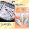 Doyime ネイルパーツ【３本セット】金属パーツ ネイル パール パーツ 球体 3D ネイルパーツ ブリオン ネイルアート ネイルデコレーション