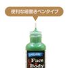 Derivan 50000306 Face & Body Paint, Orange, 1.2 fl oz (36 ml)