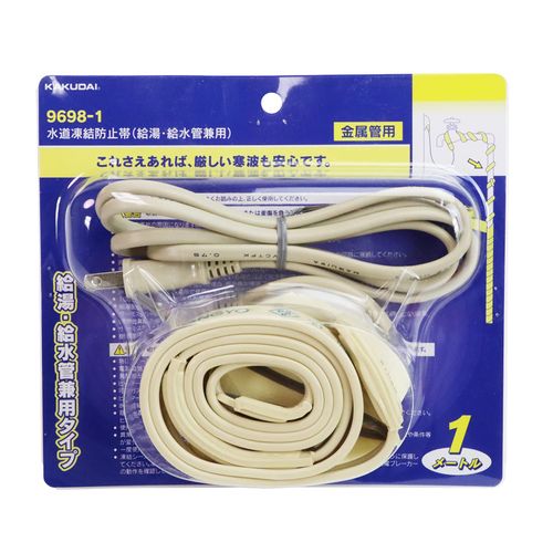 Kakudai 9698-1 Water Main Anti-Icing Belt, For Hot Water and Water Supply Pipes, 3.3 ft (1 m)