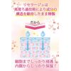 Recellage Human Stem Cells Ceramide Serum, Glutathione Growth Factor EGF FGF IGF, Introduction Beauty Serum, Ceramide, Hyaluronic Acid, Bactiol, Exosome, Youth Firm, Aging Care, Moisturizing, 1 Bottle