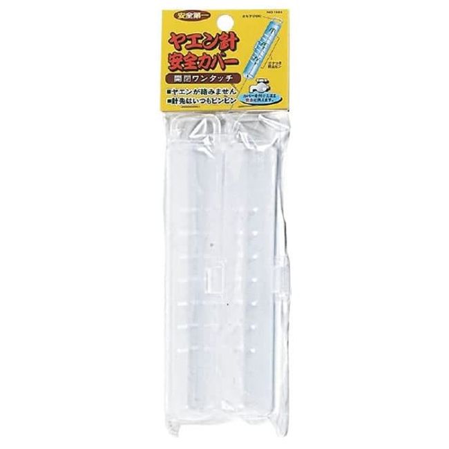 nakazima yaen Needle Safety Cover Pack of 2