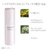 Kanebo Bouncing Rich Emulsion Milky Lotion, 3.4 fl oz (100 ml)