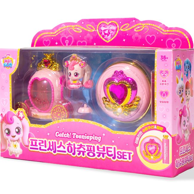 Charm Zone Catch Ticking Season 3 Ha Chuping Princess Beauty Set