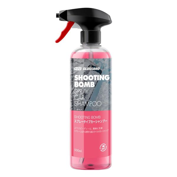 Shooting Bomb