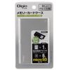 Digio2 MCC-802SL MicroSD Card Case (Durable Aluminum Material), Silver