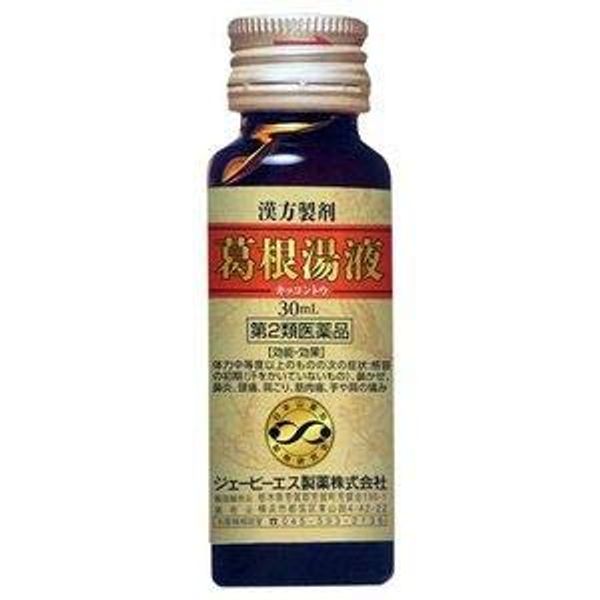 【第2類医薬品】葛根湯液 30mL