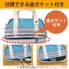 Kokuyo Capatto Pen Case Mini Bag, bule