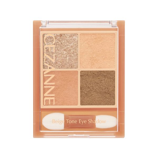 Cezanne Beige Tone Eyeshadow - Nut Beige