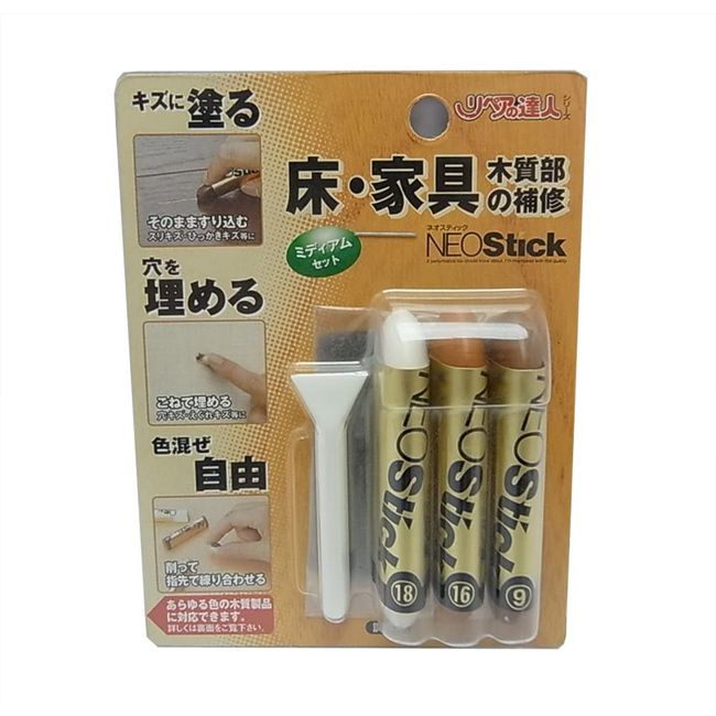 Takamori Koki Neostick RKP-41 Set of 3 (Medium)