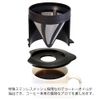 Hario Cafeor Dripper Filter