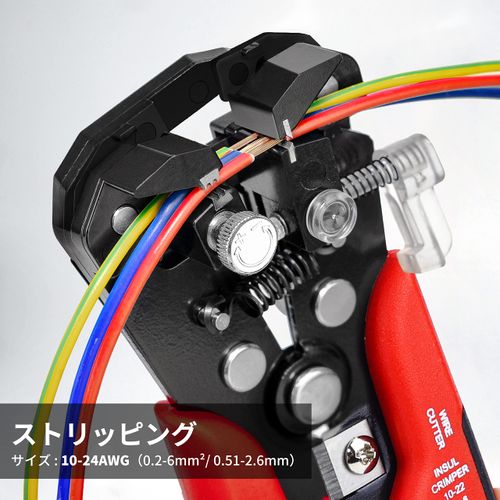 KAIWEETS Multi-Wire Stripper, Automatic Wire Diameter Adjustment, Wire Cutting Strip, Simple Crimping and More Functions Included