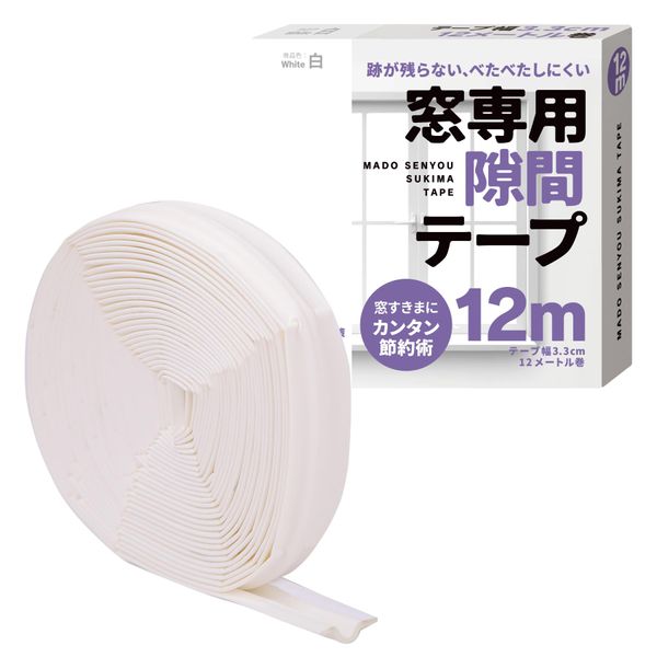 Window Gap Tape (White, 36.8 ft (12 m)