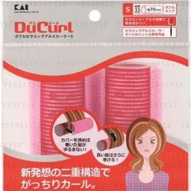 KAI - DuCurl Double Ceramic Aluminum Hair Curler S