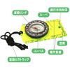 ORIGINCOM Scale Scale Compass Base Blade Compass for Climbing Map Orienteering Hiking Loupe Ruler Map Compass Small Lightweight CPDC361