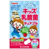 Kids Lacto Chewable