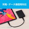 MCO Z2980 USB Type-C Short Cable, 6.9 inches (15 cm), Black