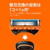 Gillette Fusion Electric Type Replacement Blades 4 Pieces